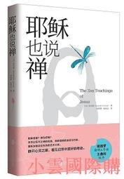 精選也米風尚牛仔馬甲男夏季潮牌韓版寬松工裝坎肩港風潮流休閑背心-毛毛男裝 歷史價格詳細信息