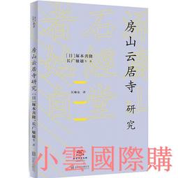 【本善SHAN】療肺草枇杷養潤菓X6包(療肺草) 歷史價格詳細信息