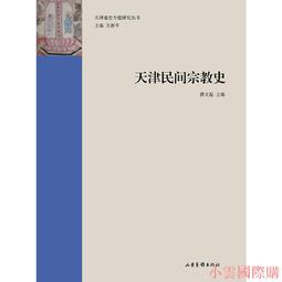 小天下出版 丸山小勇士 探索史前生活智慧 導引面對困境的勇氣 吳立萍/ 蘭陽博物館 全新 歷史價格詳細信息