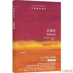 小牛津 跟著小帽T熊認識台灣-我的第一套旅遊台灣遊戲書(點讀故事機28件組)2色可選【麗兒采家】 歷史價格詳細信息