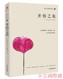 雲木之源貝雷帽子女百搭2024黑色顯臉小復古鴨舌8角帽大頭圍 純色 歷史價格詳細信息