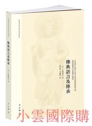【蔚然】傳統輪胎線手撒網手拋網漁網旋網老式撒網捕魚網手拋漁網捉魚網無 歷史價格詳細信息