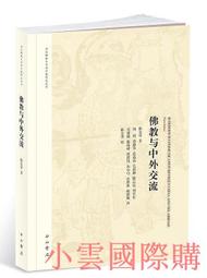 (中外精選鈔)1970年法國經典人物10法郎已使用券 歷史價格詳細信息