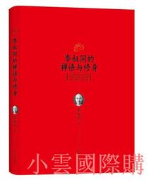 小語與小詩—一日一小詩 歷史價格詳細信息
