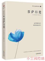 菩薩行-大寶法王西遊記/PD-020 歷史價格詳細信息