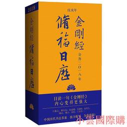 【沈陽天星 PHR-100便攜磁力式洛氏硬度計模具大型工件 歷史價格詳細信息