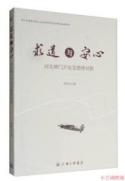 三門對聯大禮包龍年春節禮品整套紙春聯大門對聯 歷史價格詳細信息