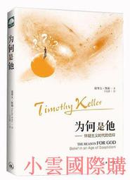 為何上班這麼累？其實是你心累：心理學家的職場觀察【城邦讀書花園】 歷史價格詳細信息