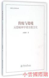 神州雲科CX-370X X460 X352 U462 480X 450U無線會議家用投影機儀 歷史價格詳細信息
