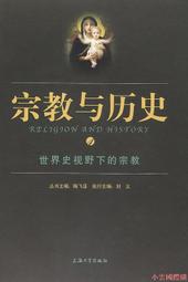 【小雲精選】宗教情感 喬納森.愛德華茲 2021-9 生活.讀書.新知三聯書店 歷史價格詳細信息