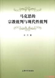 現代精油與酸痛的秘密：開啟復健新視野的健康醫學【金石堂】 歷史價格詳細信息