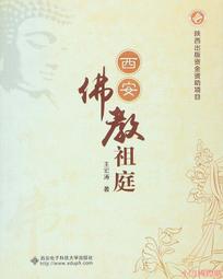 【佛教十大明王/十大護法套卡(10張)】鋁合金 雙面 佛卡 唐卡 佛教 [51093] 歷史價格詳細信息