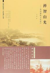 (禪智木之藝)立體字木雕 樟木 立體字 雕刻 立體雕刻藝術 工廠直營-吉祥如意 歷史價格詳細信息