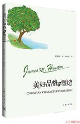 James M. Cain，《郵差總按兩次鈴》，陳秋美（譯）（謀殺專門店012）（精裝）（絕版） 歷史價格詳細信息