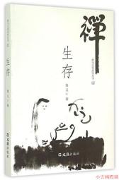 小精致系列，大義通寶光背，少有的綠銹，喜歡的趕緊下單！古銅古 歷史價格詳細信息