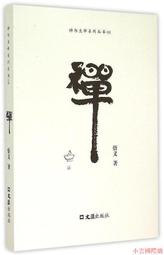 小精致系列，大義通寶光背，少有的綠銹，喜歡的趕緊下單！古銅古 歷史價格詳細信息