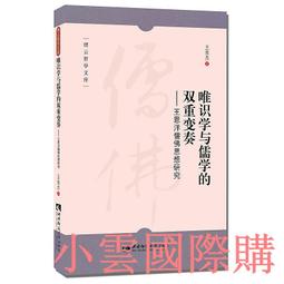 精選雙杆頂天立地晾衣架 不鏽鋼落地曬衣架 臥室簡易衣帽架 歷史價格詳細信息