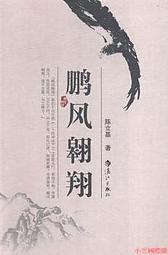 鵬翔2022年新款泳衣女比基尼數碼印花雙面料bikini泳裝2213 歷史價格詳細信息
