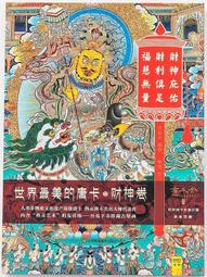 世界最美住宅格局　規劃設計教科書 歷史價格詳細信息
