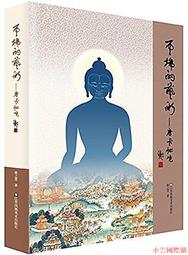 慈慧樹脂佛像如來佛祖 阿彌陀佛三寶佛 藥師佛家用釋迦摩尼神像 WK12012 歷史價格詳細信息