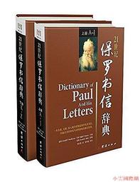 【保羅精選二手書】森牙國度 | 東觀 | 約翰馬克斯 ISBN：9789867636867 歷史價格詳細信息