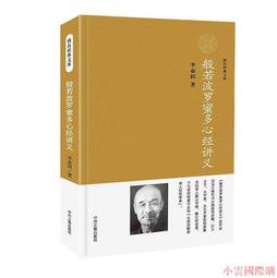 --般若軒--小葉老紫檀木(10mm*108顆)唸念珠/硨磲+銅飾+銅珠-- #506-3 歷史價格詳細信息