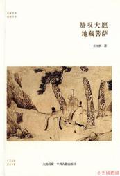 【小然然精選】無線充電盤 充電器 【李佳綺推薦】蘋果無線充電器立體車載萬能適用華為小米手機快充 歷史價格詳細信息