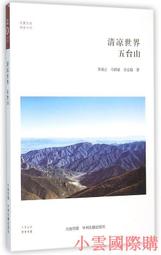 精選山澤typec轉HDMI線ipad安卓筆記型電腦外接4K高畫質電視顯示器屏幕同屏投屏適用C口平板iPad平板數據線10 歷史價格詳細信息