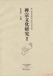 2015年第七屆大藝獎研究生繪畫暨立體創作獎作品集 歷史價格詳細信息
