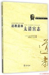 太清豐樂  保粹至臻評級82分，個人送評！原狀態&hellip;5732 歷史價格詳細信息