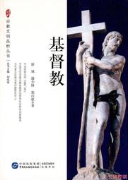 【小雲精選】郭祖榮交響曲研究 檀革勝 2015-12 社會科學文獻出版社 歷史價格詳細信息