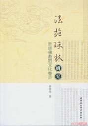 晉唐兼毫狼毫小楷筆蒜頭毛筆頭抄經臨摹短鋒胖頭古法毛筆【爆款特賣】 歷史價格詳細信息