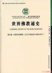19世紀中葉柬埔寨1/8泰格爾銀幣 1840年代的小鳥吃蟲子8074 歷史價格詳細信息