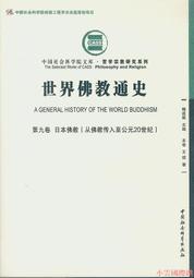 【中型】 日本 佛教 老明治 實心古銅 鎏金 立身 地藏王菩薩 神尊 金身 (重達3.425公斤) 神明 古物 老件 歷史價格詳細信息