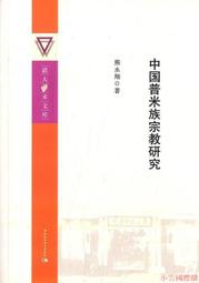 【熊】永遠的園丁|9786263140714|約翰口勒卡雷 (John le Carr口)|木馬文化 歷史價格詳細信息