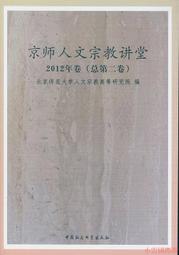 2012年中國京劇臉譜金銀幣 第3組 彩色銀幣 1盎司2枚【集藏錢幣】 歷史價格詳細信息