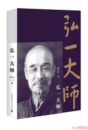 徐州平市官錢局 貳角 民國二十二年 民國地方紙鈔5560 歷史價格詳細信息