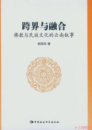 中國雲南 文山三七茶 養身茶 三七粉 三年春三七 田七 太陽日曬 非機器乾燥 （250g細粉末）新規格 歷史價格詳細信息