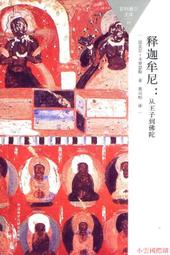 從裡到外養脾胃：四季食療X穴位養護X病症調理，跟著老中醫學習健脾養胃之道 歷史價格詳細信息