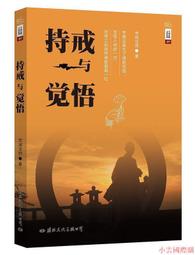 公文與法學緒論(農田水利適用/【新制考科】)(T084M22-1)[三民輔考資訊 官方直營店] 歷史價格詳細信息