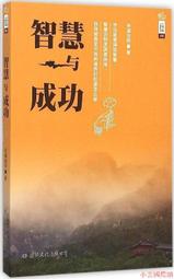 公文與法學緒論(農田水利適用/【新制考科】)(T084M22-1)[三民輔考資訊 官方直營店] 歷史價格詳細信息