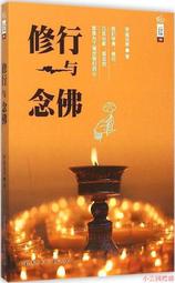 公文與法學緒論(農田水利適用/【新制考科】)(T084M22-1)[三民輔考資訊 官方直營店] 歷史價格詳細信息