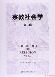 【小雲精選】宗教情感 喬納森.愛德華茲 2021-9 生活.讀書.新知三聯書店 歷史價格詳細信息
