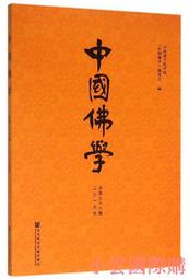 第38期臺灣地區易肇事路段改善計畫[110綠] 歷史價格詳細信息