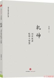 劉祖 LIU JO Lovely U & Lovely me Eau de Parfum 女用香水 共兩款可選任選一款 歷史價格詳細信息