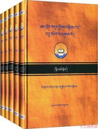 寧瑪皈依境圖片 蓮師皈依鏡（帶佛號）相紙塑封 密宗唐卡相框擺臺 唐卡 佛畫 歷史價格詳細信息