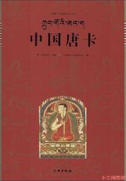 小小精品系列，康熙通寶背寧，標特否，喜歡的趕緊下單！漆黑色古 歷史價格詳細信息
