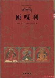 小唐卡嘎烏盒紅銅仿古方形男女掛飾民族風精美嘎烏盒吊墜 歷史價格詳細信息