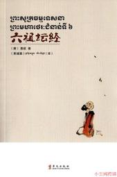 柬埔寨-2016年1000瑞爾 歷史價格詳細信息