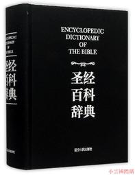 梁思成《圖像中國建築史》手繪圖 (新版) . 9787513325356 歷史價格詳細信息